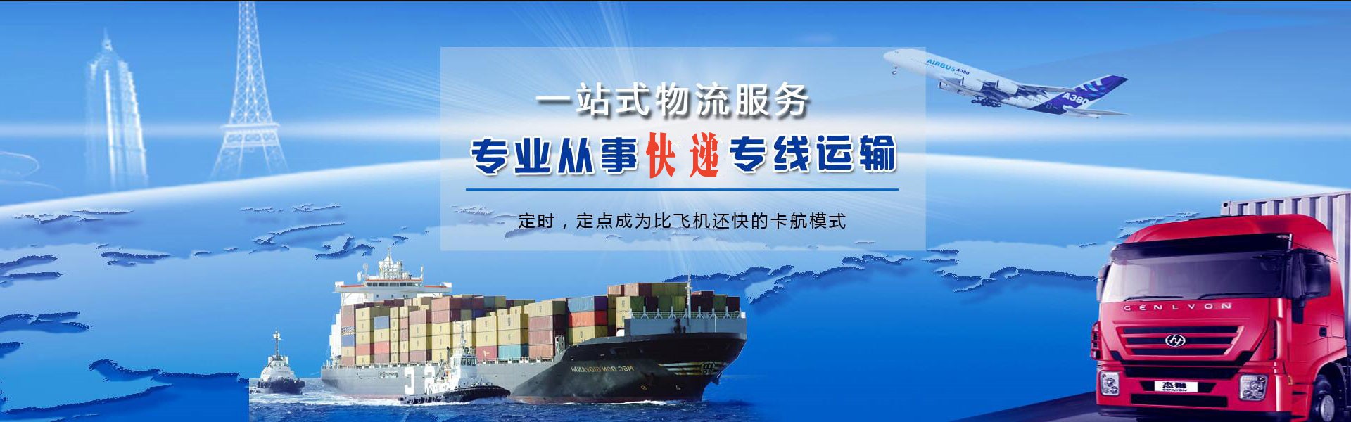 钟祥到北京物流公司-钟祥至北京物流专线-钟祥空运到北京-优时通物流有限公司