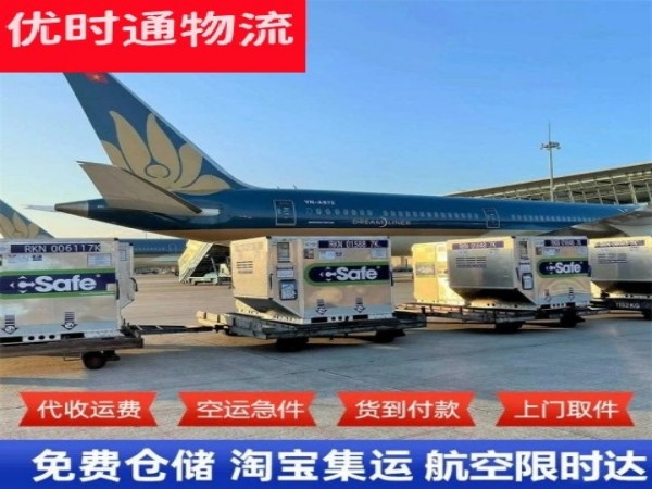 钟祥到北京空运加急专线